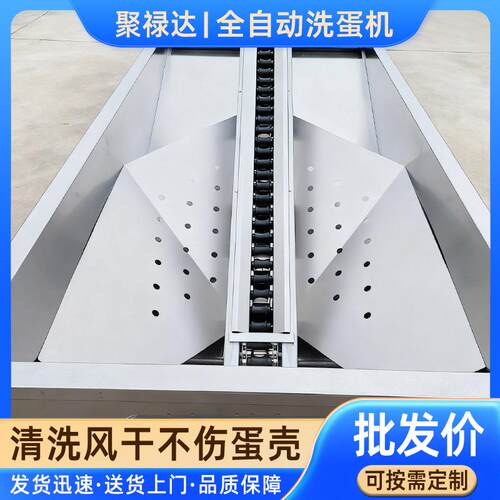 鸡蛋包泥蛋毛刷全自动洗蛋机蛋品全自动多功能咸鸡蛋清洗机设备