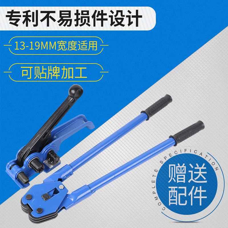 手动打包机打包钳手动钢带打包机拉紧器收紧器