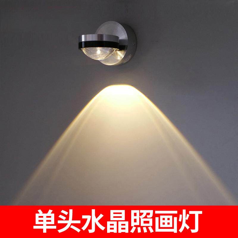 电视背景灯射灯客厅背景墙壁灯投射灯led照画灯彩色射灯led天花灯