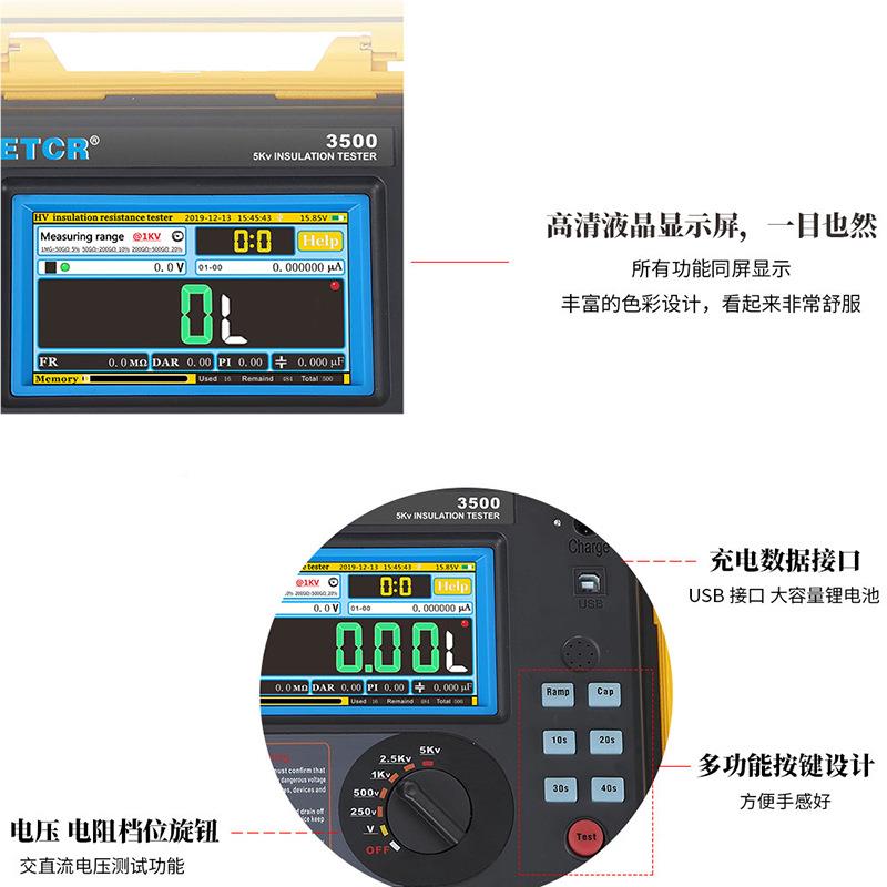 5mA短路电流5KV10V0兆欧表33500500/350B数显K绝缘大电阻测试仪