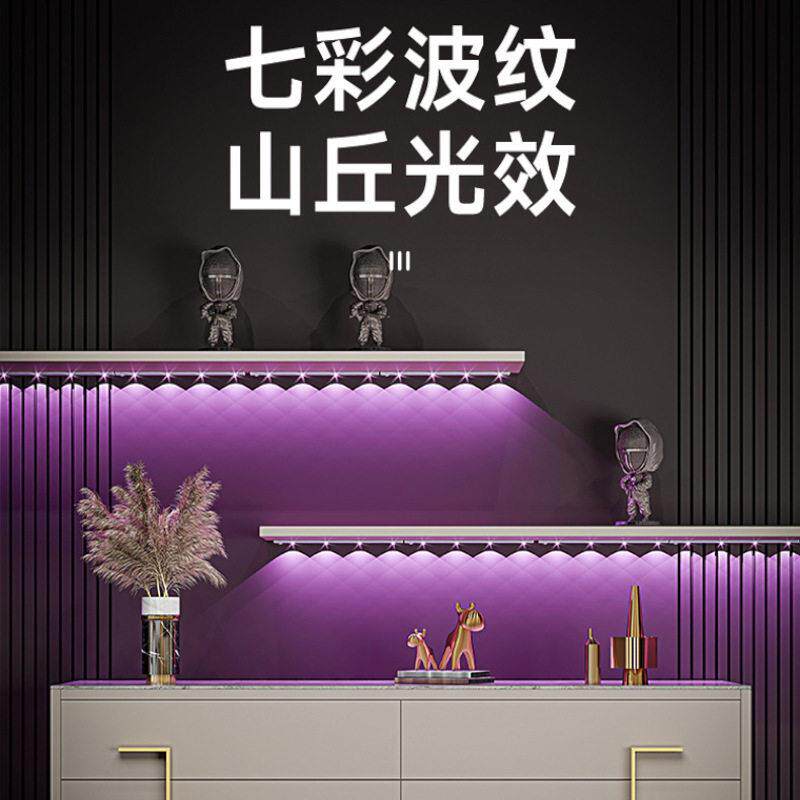 智能人体自动感应整体橱柜灯带充电式猫眼波纹?具车底无线自粘灯