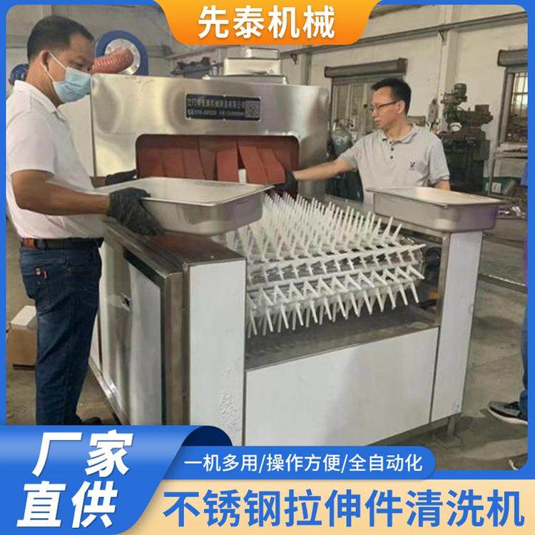 份数盆除油通过式不锈钢洗手盘喷淋清洗烘干线