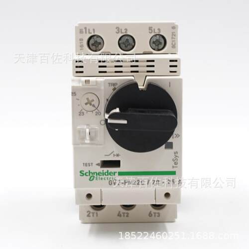 GV2断路器GV2PM22C断路器20-25A断路器电动机热磁断路器保护开关