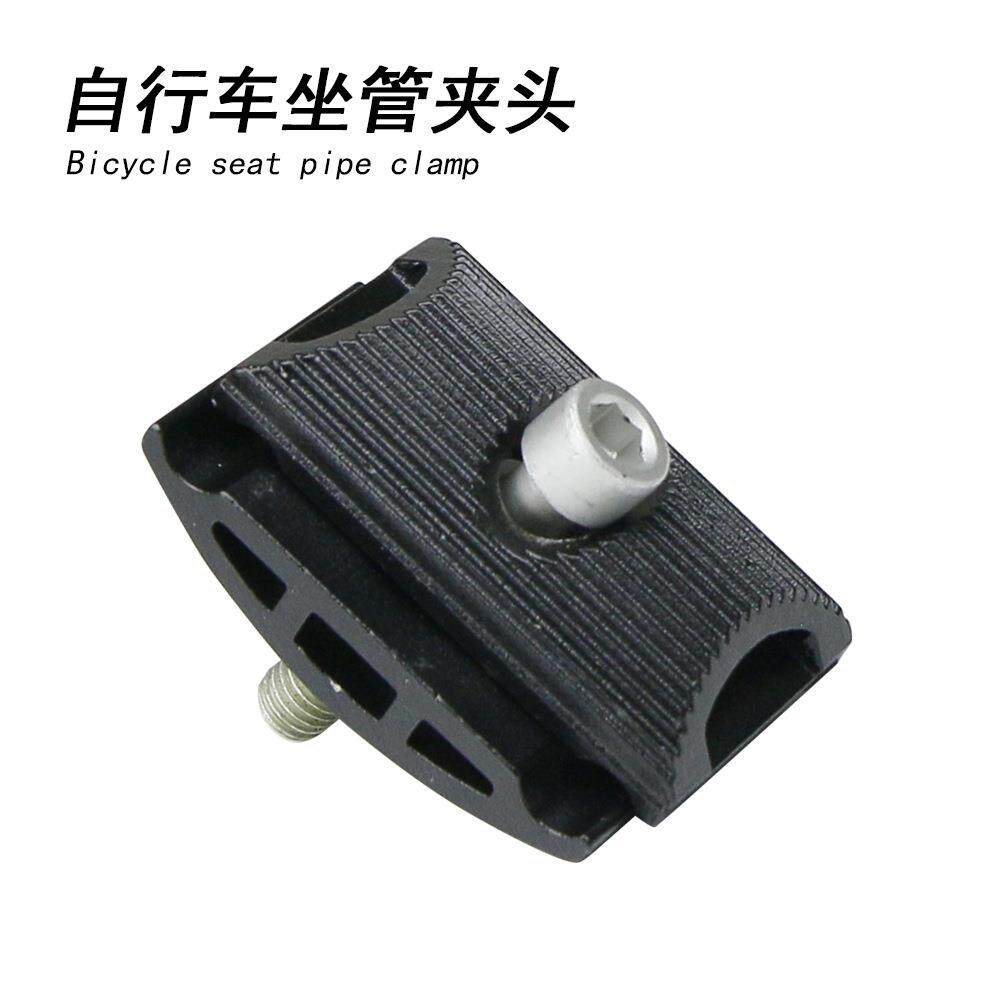 自行车座管头单钉夹头鞍座管链接头座管修补件坐杆上下夹片