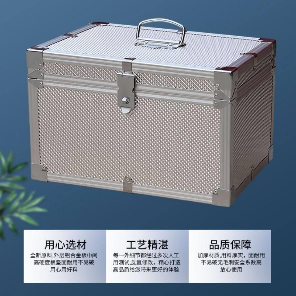 带锁收纳箱储物箱密码箱仪器箱印章盒文件票据箱大号子手提提款箱