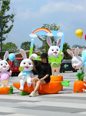 商场卡通发胡光罗卜兔子座椅玻璃纤维雕塑幼儿园风景区拍照打卡大