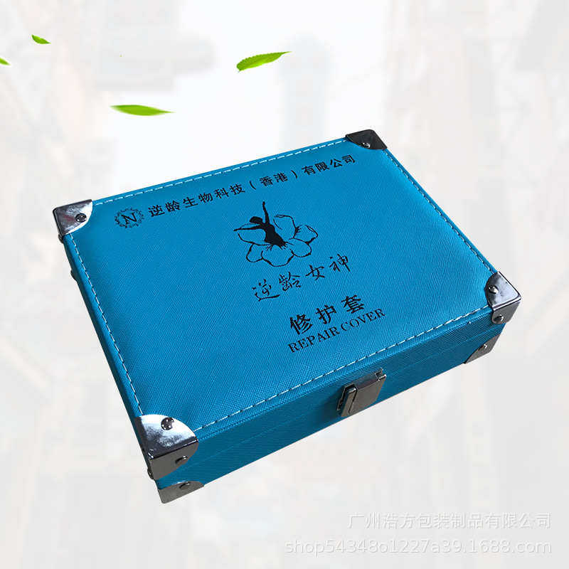 厂家直销新款逆龄女神填充法令纹包装盒冻干粉包装干细胞套盒蓝色,包装,塑料自封袋,淘宝优惠券,粉丝福利购,淘宝优惠卷