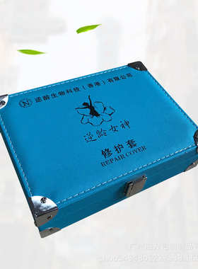 厂家直销新款逆龄女神填充法令纹包装盒冻干粉包装干细胞套盒蓝色