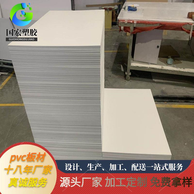 PVC结皮发泡板厂家供应雕刻雕花UV打印异形加工PVC板安迪板雪弗板图片