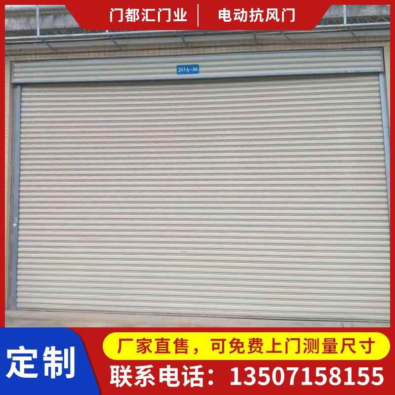 武汉卷闸门价格消音卷闸门维修卷帘门商铺防盗卷闸门电动门遥控