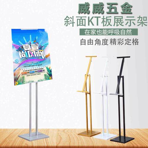广YF-KTB00告架K板展架海报架门子口立式服水牌POP展示牌落T地支