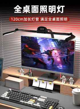 多头全11428光谱可折叠灯台阅读用夹子学习灯长灯专工作超亮护眼