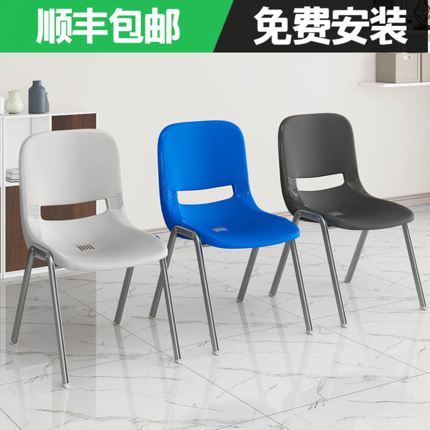 简约办公椅靠背电脑椅学生椅麻将椅会议椅职员洽谈培训椅弓形椅子