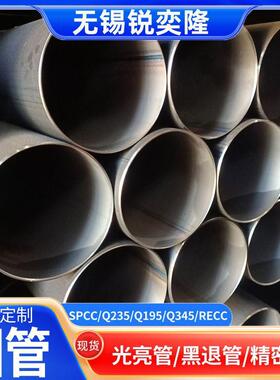 Q235B大口径圆管厚壁直缝钢管q355排污管道用碳钢管圆管厂家