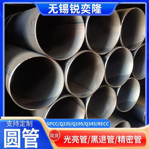 Q235B大口径圆管厚壁直缝钢管q355排污管道用碳钢管圆管厂家