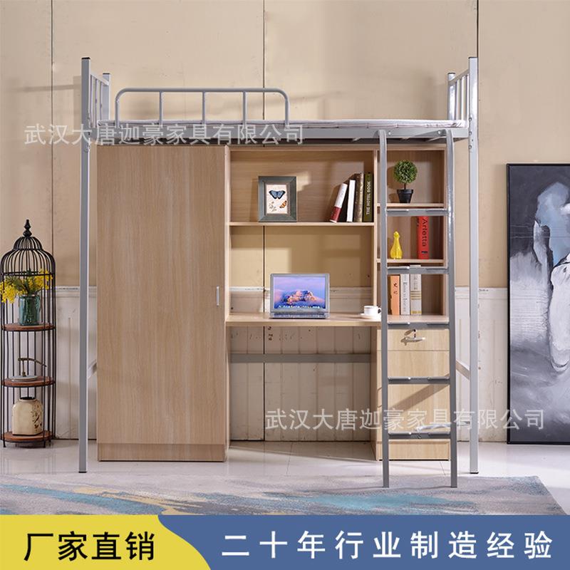 上下床学生钢架床宿舍上下铺双层床员工架子床高低床带书柜书桌
