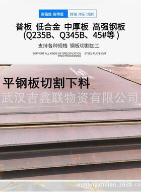 专业现货销售合金钢板50Mn2V钢板规格齐全一张起售价格优惠