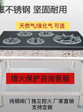 恩典商用韩式煲仔炉砂锅灶四六八多头眼煤气天然气黄焖鸡米饭专用