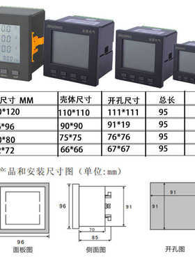 供应液晶多功能电力仪表AC5A带模拟量输出三相液晶多功能表定制
