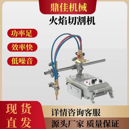 钢板切割机金属板切断机半自动