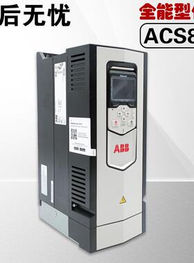 原装ABB变频器ACS880-01-02A4-3 03A3 04A0 05A6 07A2 09A4 12A6