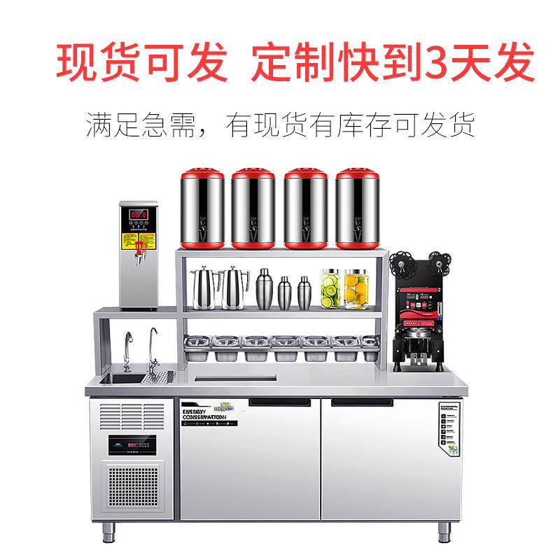 水吧操作台商用保鲜冷藏冰箱中餐后厨奶茶店设备全套跨境