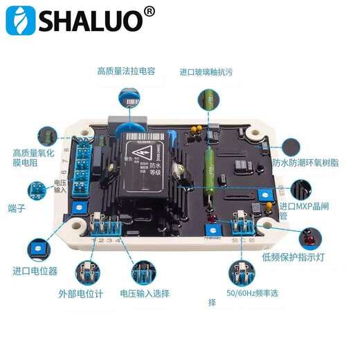 高品质AVR SX460发电机自动稳压器 稳定器 调压板 柴油发电机配件