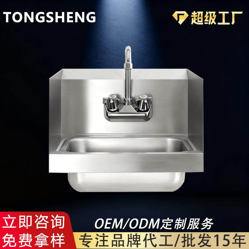 跨境304不锈钢挂墙洗手池商用壁挂式水槽三面带挡水板家用餐厅酒