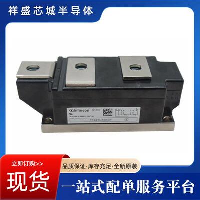 功率igbt模块TD92N14KOF TD92N12KOF可控硅晶闸管电子元件现货包
