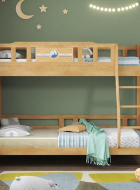 RLL全实木双上下用床铺大家高低床层儿童双人床子母床两层上下人