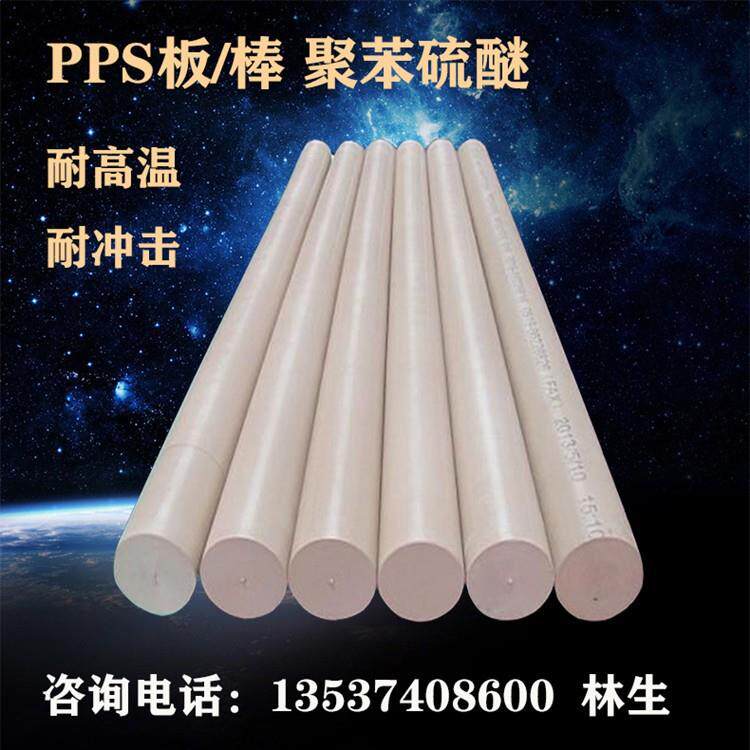 PEEK棒 本色 黑色 褐灰色 PEEK 聚醚醚酮板 材料