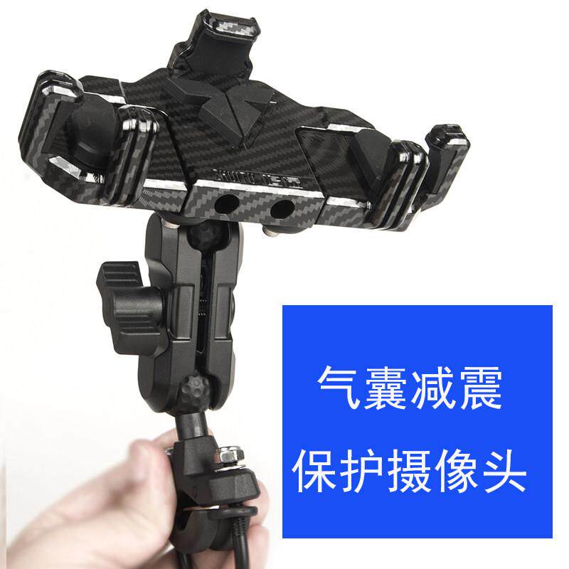 机车电动车减震手机架滑板车气囊防震外送骑手摩旅导航手机架
