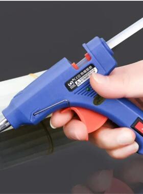 20W Hot Melt Glue Gun with Seal Wax Glue Sticks Household DI