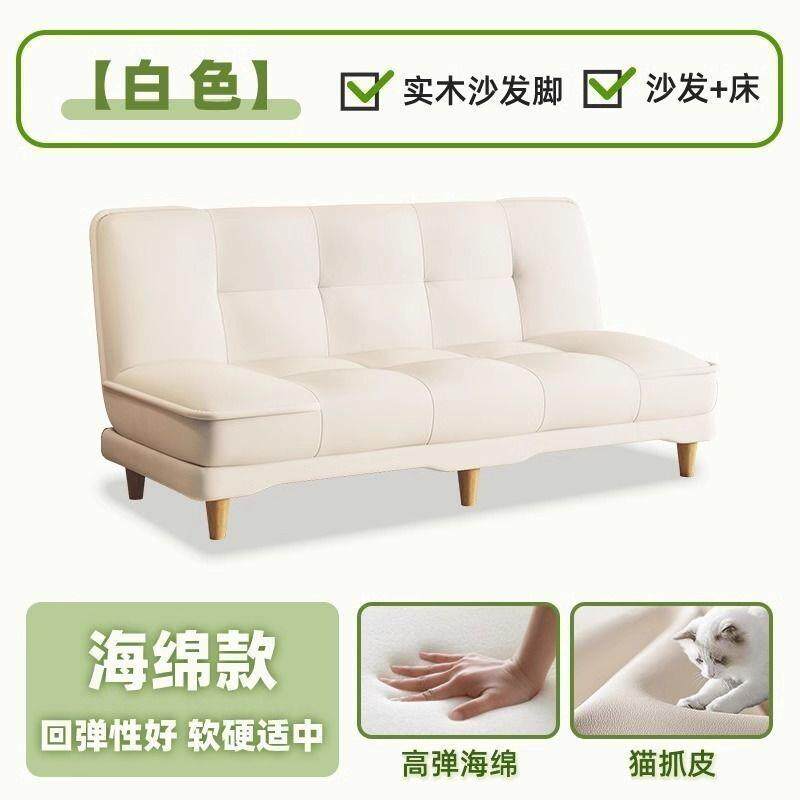 懒人沙发室WRZ宿舍成人沙发床客厅两用沙出发小型租屋折卧叠户沙