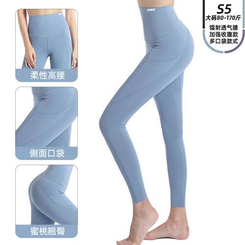 Dance yoga pants for women with high hips and waist,