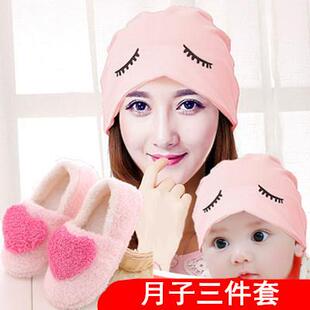 月子帽鞋产后夏季孕妇产后外出做月子穿的鞋产妇出院帽子软底鞋子