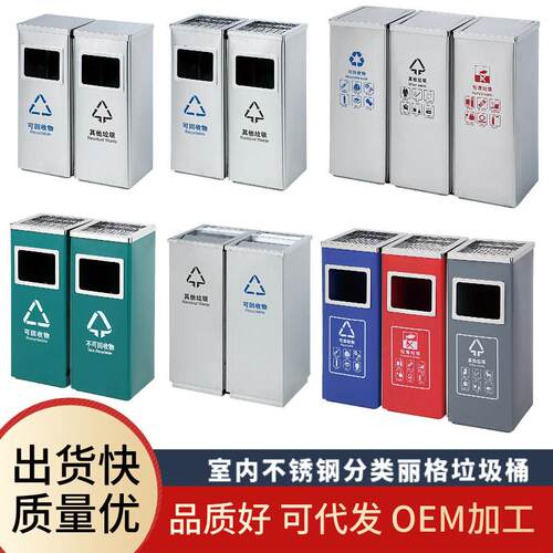 办公室不锈钢垃圾桶商用两分类烟灰桶方形三分类翻盖带烟缸丽格桶