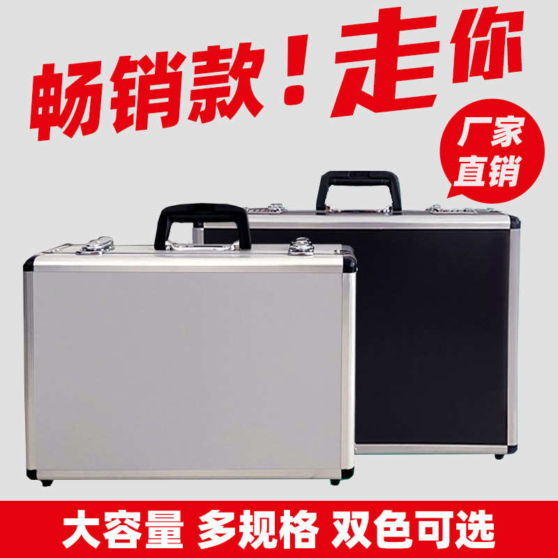 铝合金密码锁箱手提文件整理收纳样品展示箱保险箱家用储物工具箱