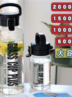 夏季水杯男大容量超大号1500ml可携式玻璃杯带盖子潮流创意个性茶