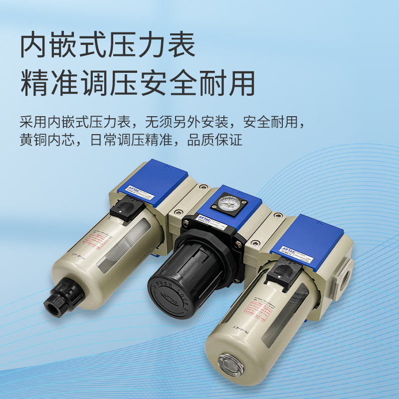 正品AirTac亚德客气动过滤器GC200 300 400 600三联件气源处理器
