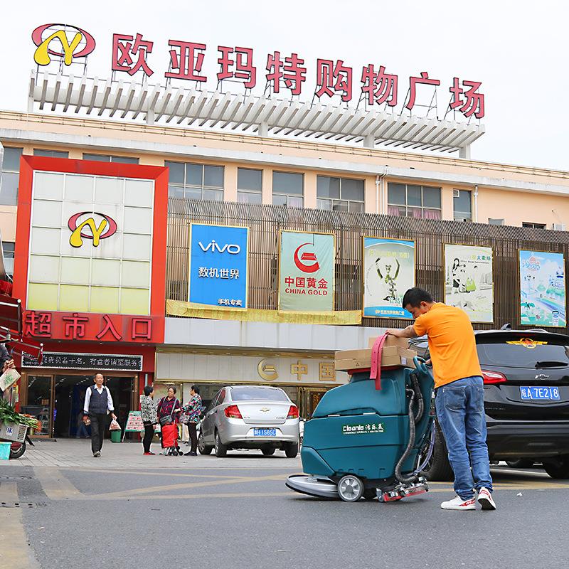 商场超市用洗地机 手推式电动拖地机 全自动洗地机