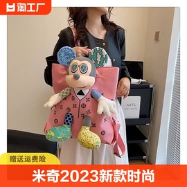 米奇双肩包2024时尚帆布大学生，上课包卡通(包卡通，)公仔可爱网红书包女