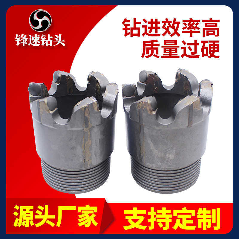 批发地址勘探球片取芯钻头金刚石钻头煤矿岩石取样矿用合金钻头,机械设备,矿山专用设备,淘宝优惠券,粉丝福利购,淘宝优惠卷