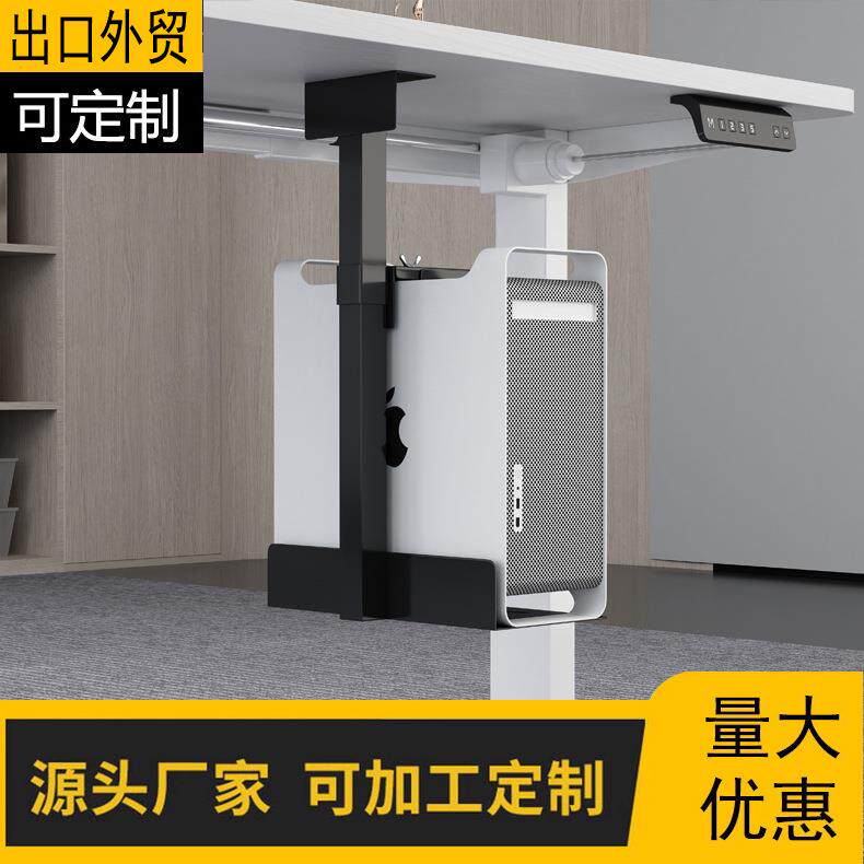 电脑主机吊架金属机箱托架悬挂式电脑底座托架散热收纳托盘置物架