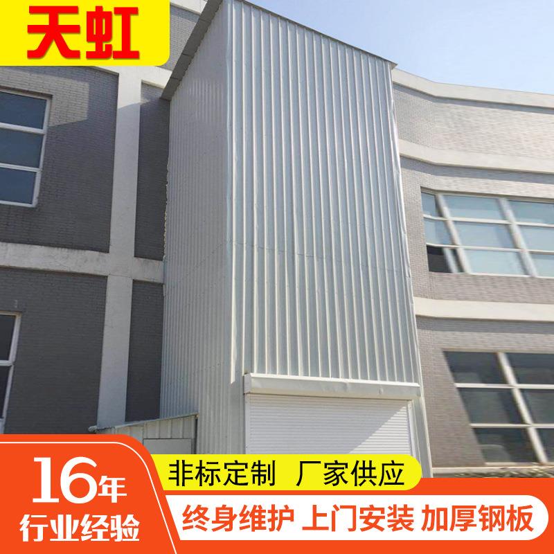 导轨式电动液压升降货梯 厂家车间固定式提升机导轨式升降货梯