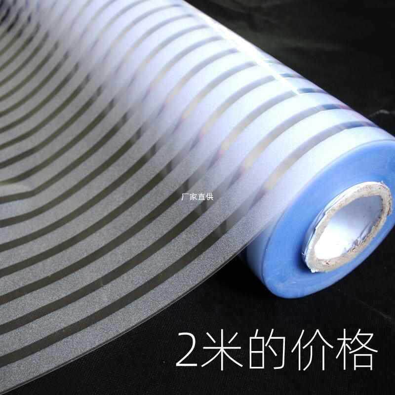 静电玻璃贴膜办公室移门贴纸窗户贴膜条纹防撞卧室阳台透光防