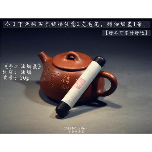 正品兼毫中楷文笔毫狼羊毫初学毛书笔书法国画楷欧楷书法字体房四