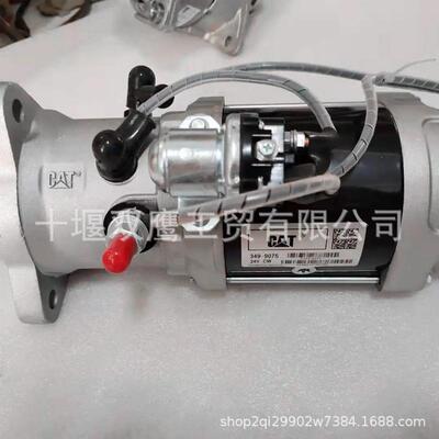 供应卡特彼勒E320E E320 D2 C6 39MT 24V /349-9075/293-4853/