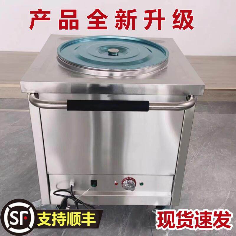 不锈钢保温餐车粥车商用汤池高锅车汤粥车保温汤台 快餐桌保温台