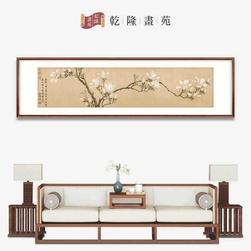新中式客厅装饰画卧室床头挂画沙发背景墙壁画茶室白玉兰花鸟画